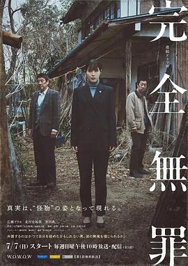 爱情拯救联盟