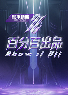 帮派2019