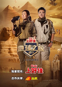 幻灭2021