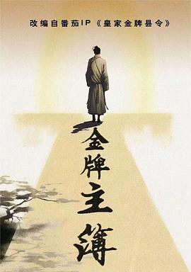 市政大厅