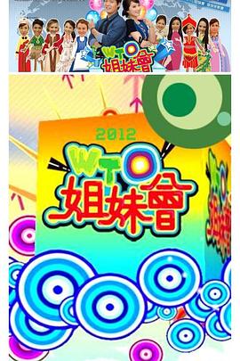 我们与恶的距离2