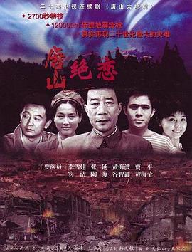 丝结之谜