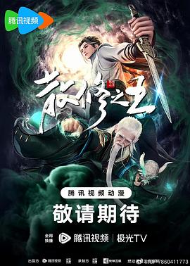 无医可靠