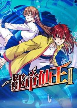 无情的女人