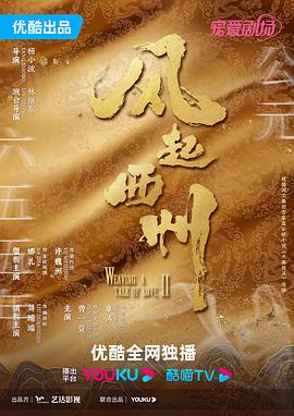 无声的旅行
