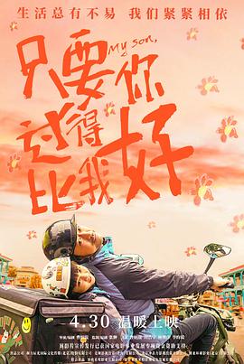巨人捕手杰克