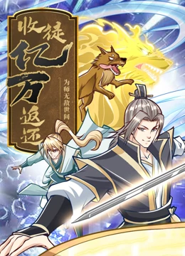 平衡之间