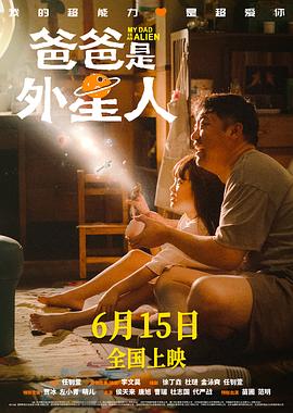 爱丽丝城市漫游记