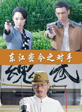 爱有来生