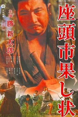 壶道
