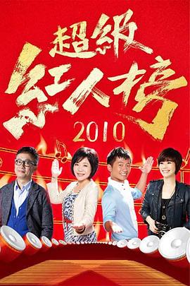 爱情麻辣烫