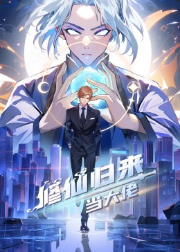 幸存的孩子