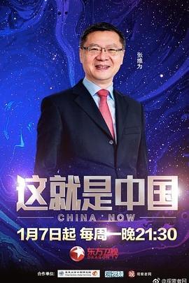 爱我否则离开我