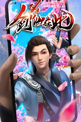 帅气的恶魔