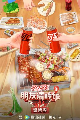 爱的钟声