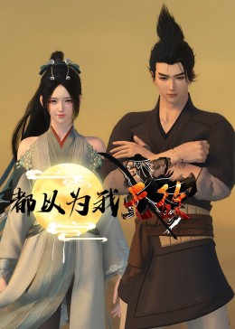 光逝去的夏天