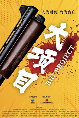 爱情牧场