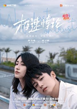 希特勒的男孩