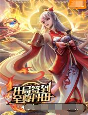 恶魔