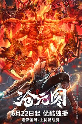 无限的爱