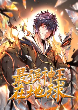 让老公回家