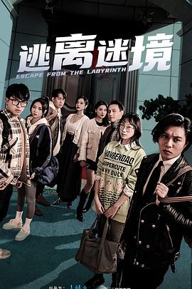 爱情散打